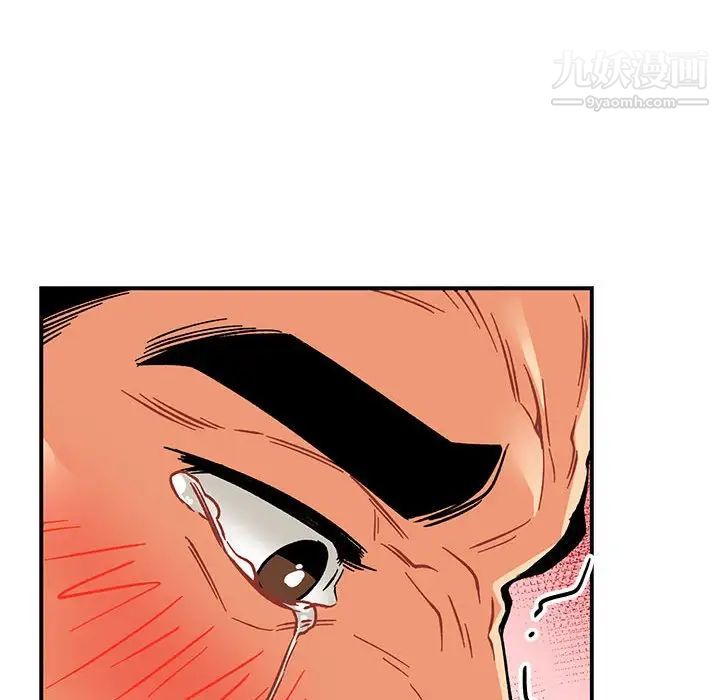 《亲爱的你Liebling！》漫画 第95話