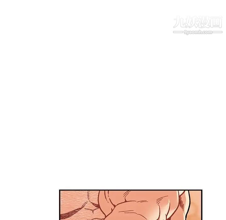 《亲爱的你Liebling！》漫画 第95話