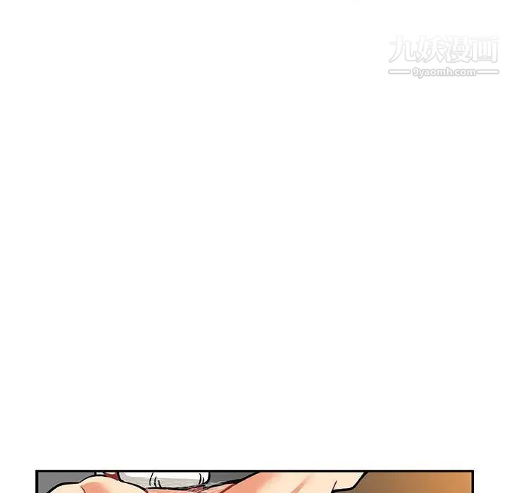 《亲爱的你Liebling！》漫画 第96話