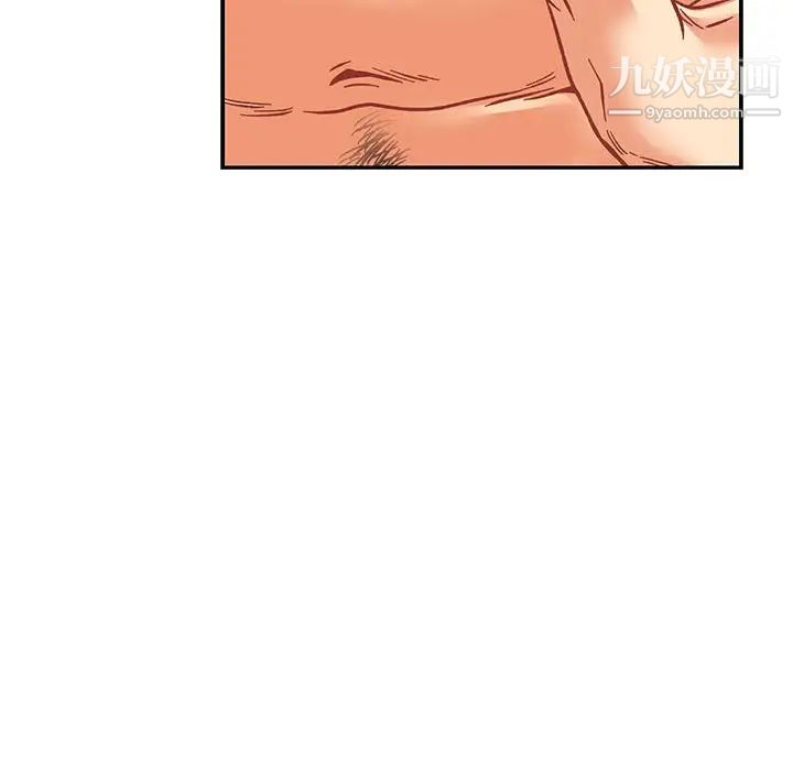 《亲爱的你Liebling！》漫画 第96話