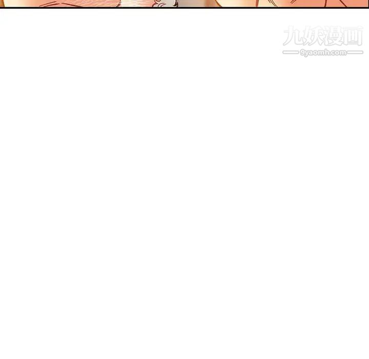 《亲爱的你Liebling！》漫画 第97話