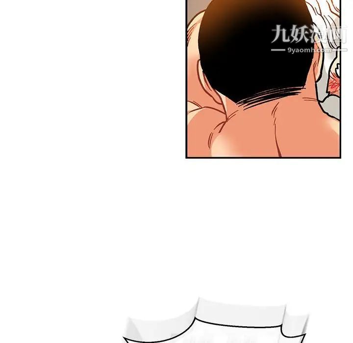 《亲爱的你Liebling！》漫画 第97話