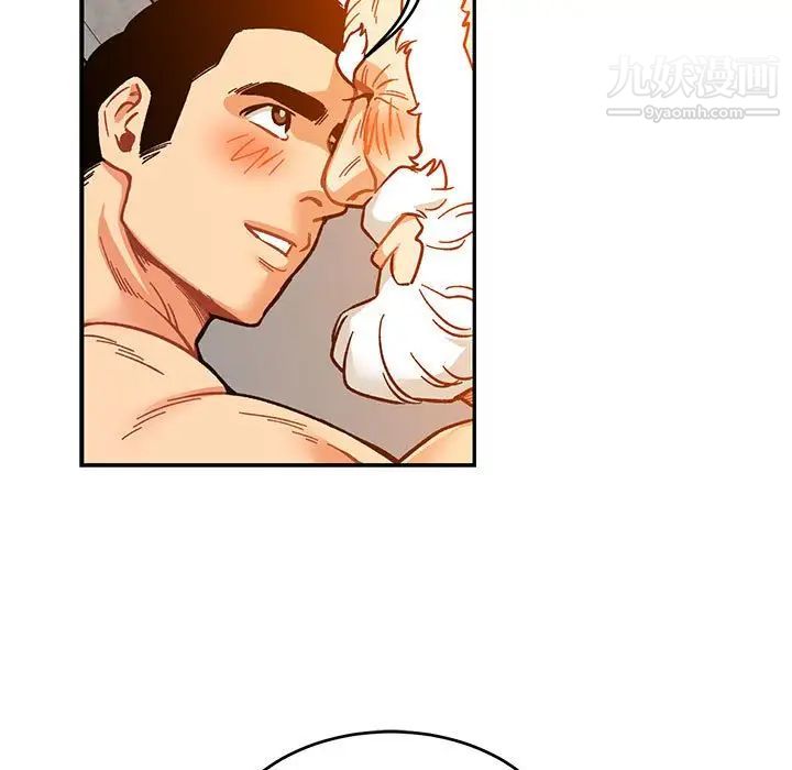 《亲爱的你Liebling！》漫画 第98話