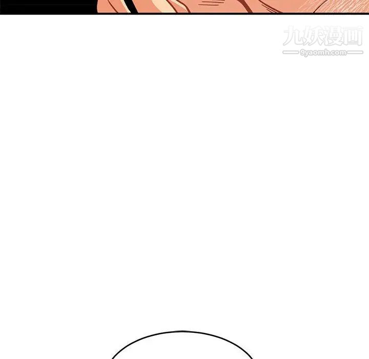 《亲爱的你Liebling！》漫画 第98話