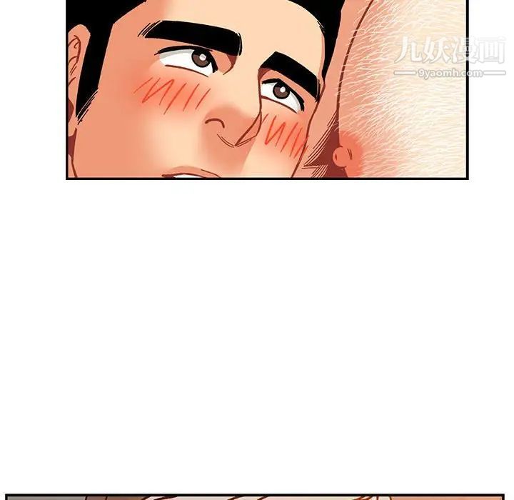 《亲爱的你Liebling！》漫画 第98話