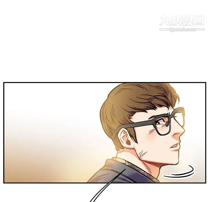 《亲爱的你Liebling！》漫画 第98話