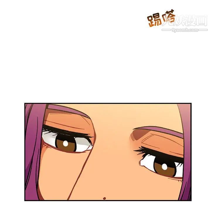 《亲爱的你Liebling！》漫画 第98話