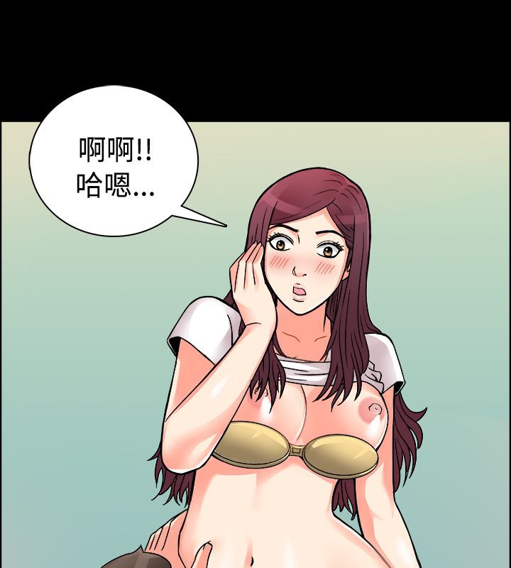 《親愛的,我劈腿了》漫画 第10話