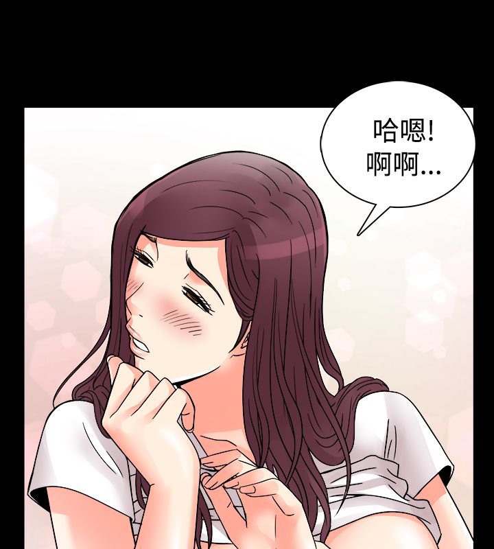 《親愛的,我劈腿了》漫画 第10話