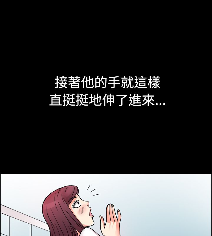 《親愛的,我劈腿了》漫画 第10話