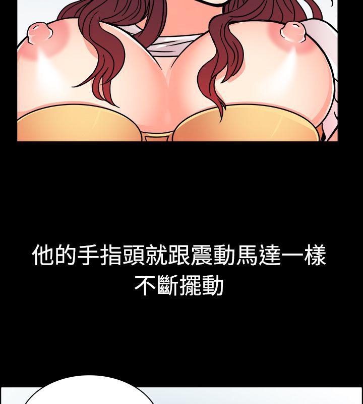 《親愛的,我劈腿了》漫画 第10話