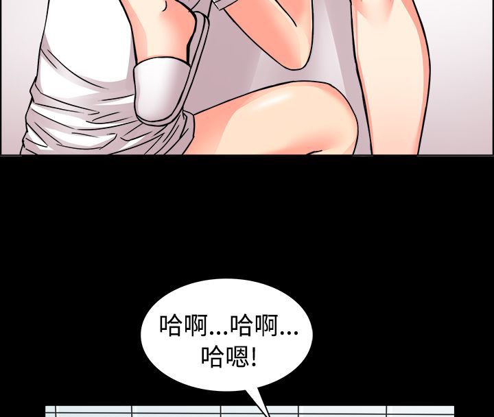 《親愛的,我劈腿了》漫画 第10話