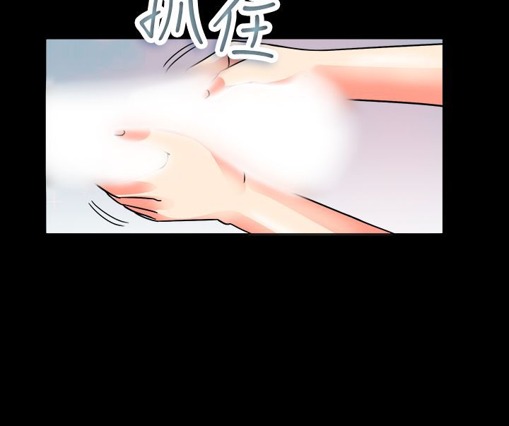 《親愛的,我劈腿了》漫画 第10話