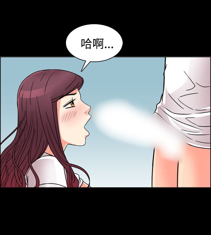《親愛的,我劈腿了》漫画 第10話