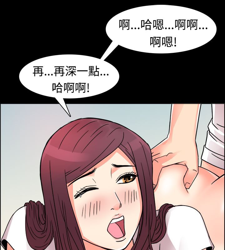 《親愛的,我劈腿了》漫画 第10話