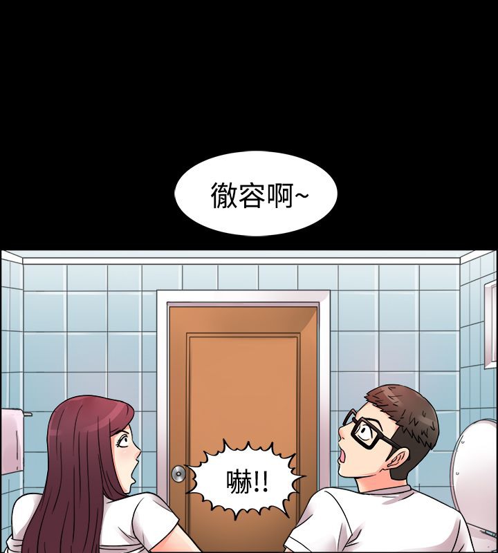 《親愛的,我劈腿了》漫画 第10話