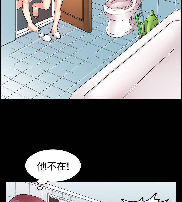 《親愛的,我劈腿了》漫画 第10話