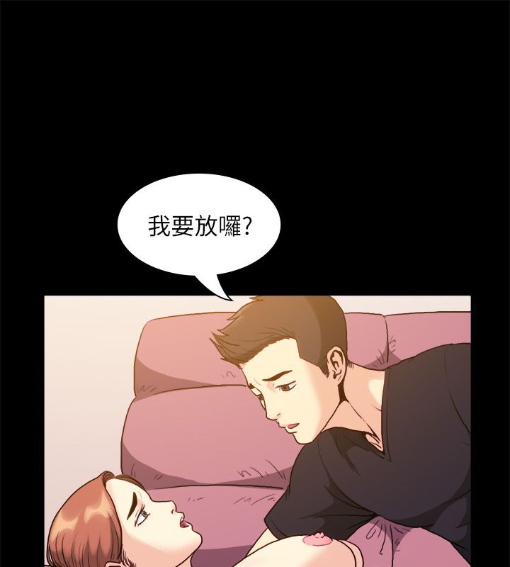 《親愛的,我劈腿了》漫画 第100話