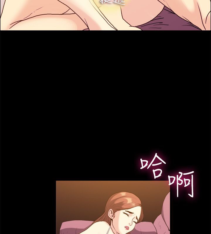 《親愛的,我劈腿了》漫画 第100話