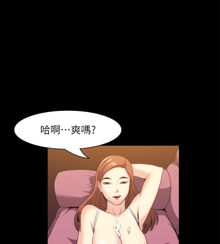 《親愛的,我劈腿了》漫画 第100話