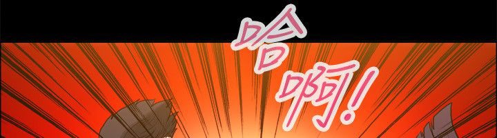 《親愛的,我劈腿了》漫画 第100話