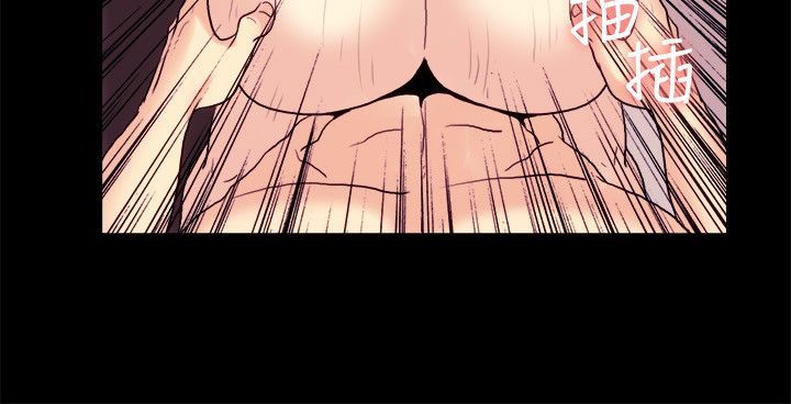 《親愛的,我劈腿了》漫画 第100話