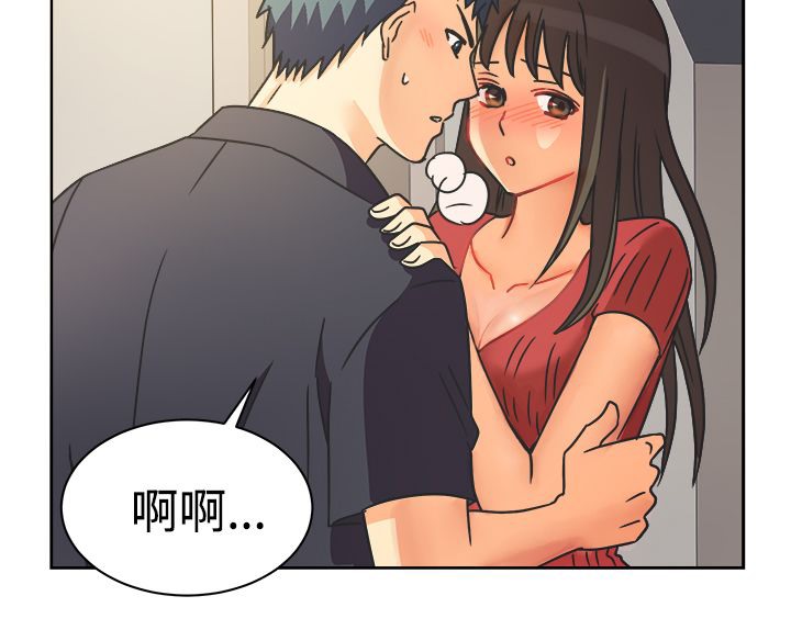 《親愛的,我劈腿了》漫画 第11話