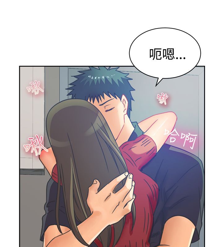 《親愛的,我劈腿了》漫画 第11話