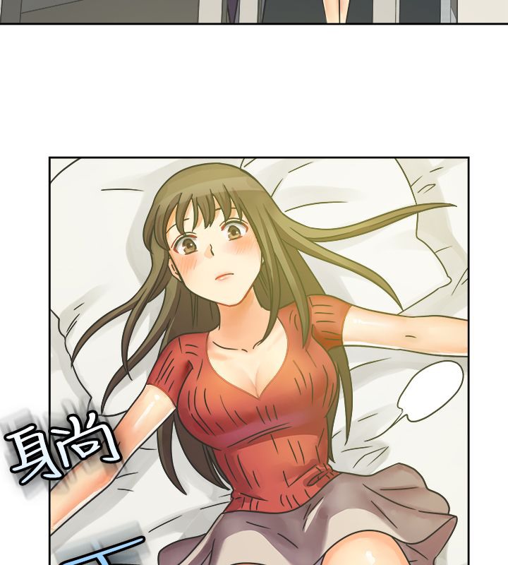 《親愛的,我劈腿了》漫画 第11話