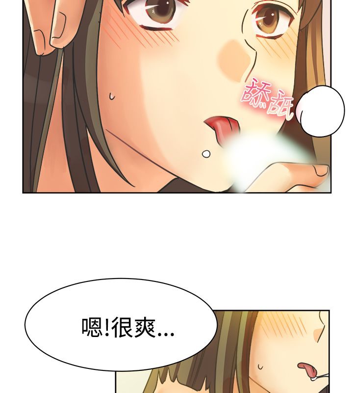 《親愛的,我劈腿了》漫画 第11話