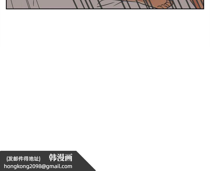 《親愛的,我劈腿了》漫画 第11話