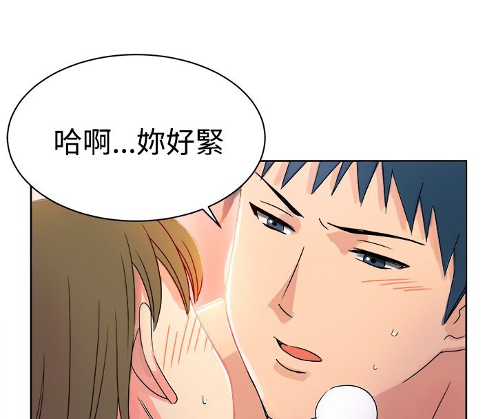 《親愛的,我劈腿了》漫画 第12話