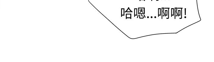 《親愛的,我劈腿了》漫画 第12話