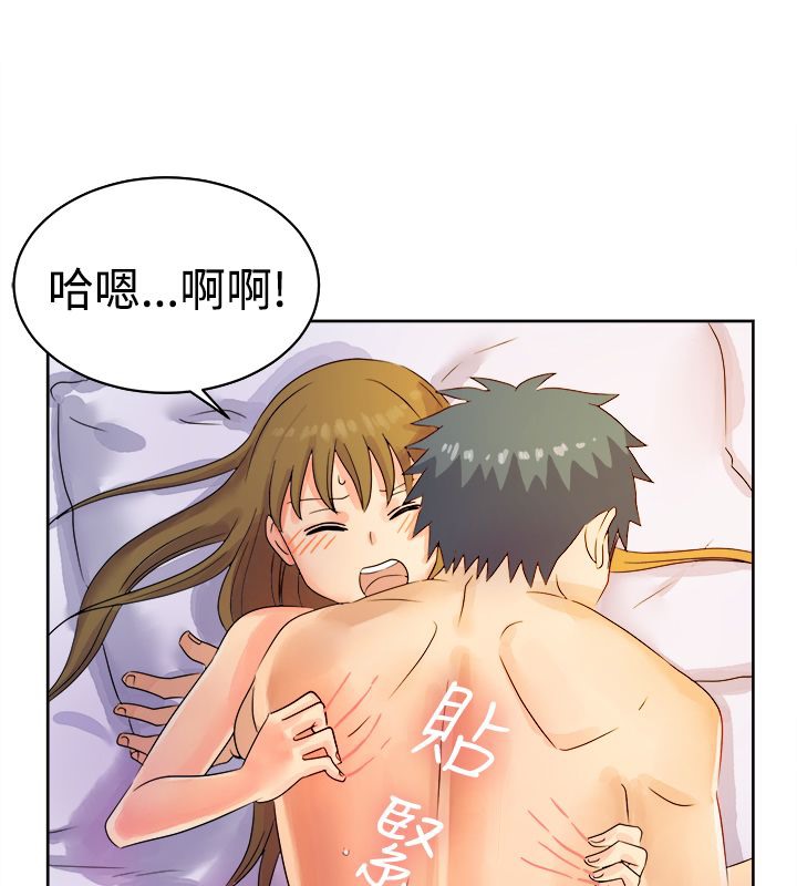 《親愛的,我劈腿了》漫画 第12話
