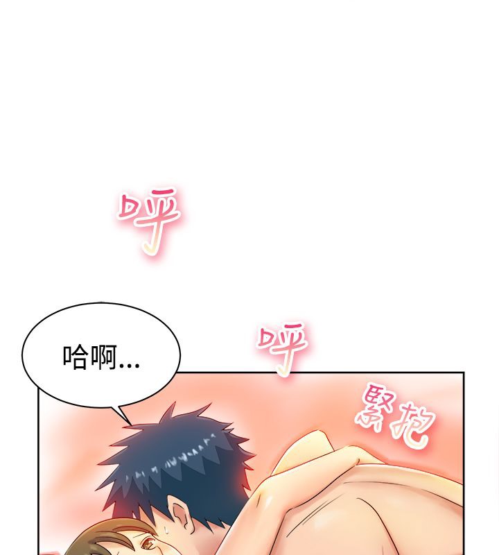 《親愛的,我劈腿了》漫画 第12話