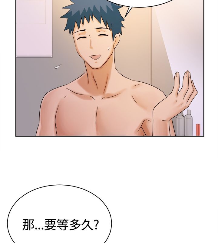 《親愛的,我劈腿了》漫画 第12話