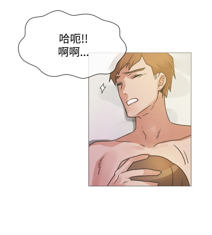《親愛的,我劈腿了》漫画 第14話