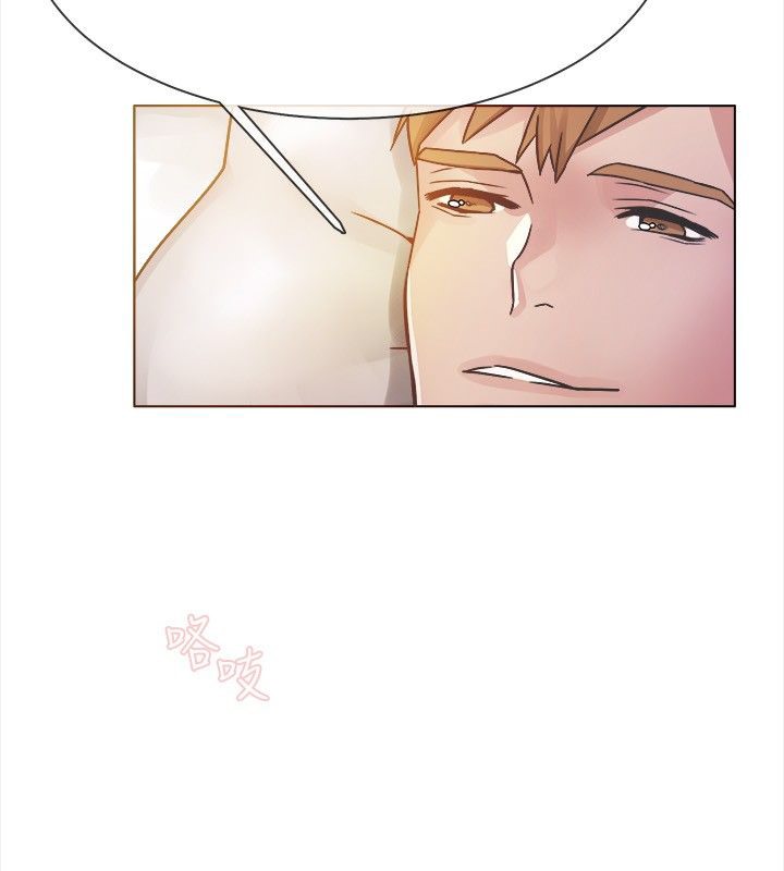 《親愛的,我劈腿了》漫画 第14話