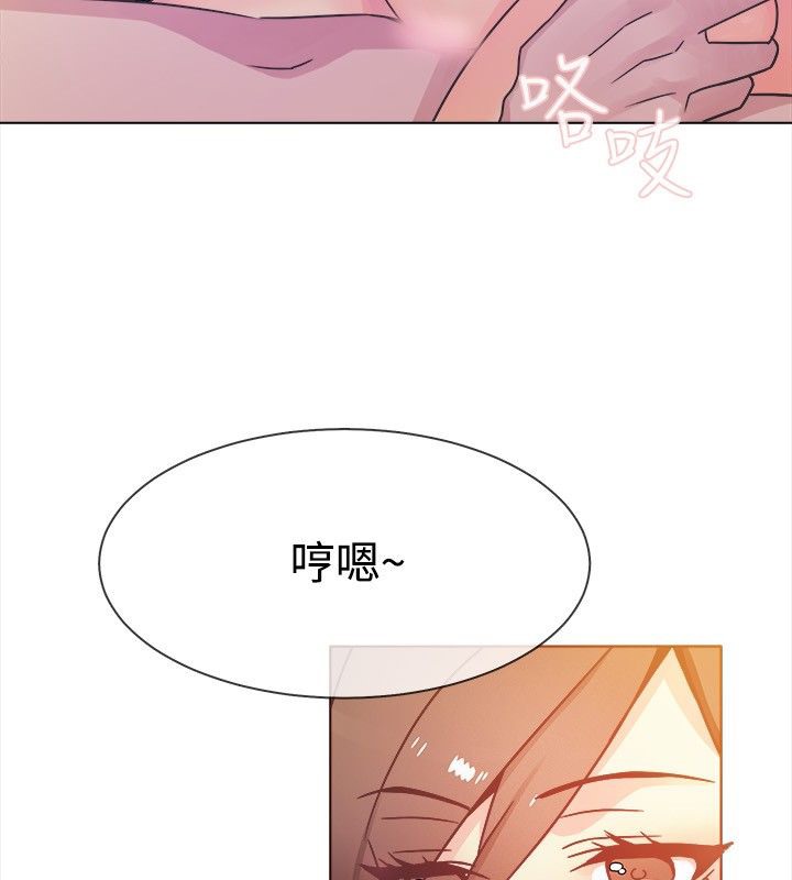 《親愛的,我劈腿了》漫画 第14話