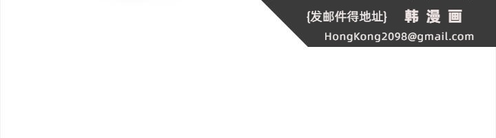 《親愛的,我劈腿了》漫画 第14話