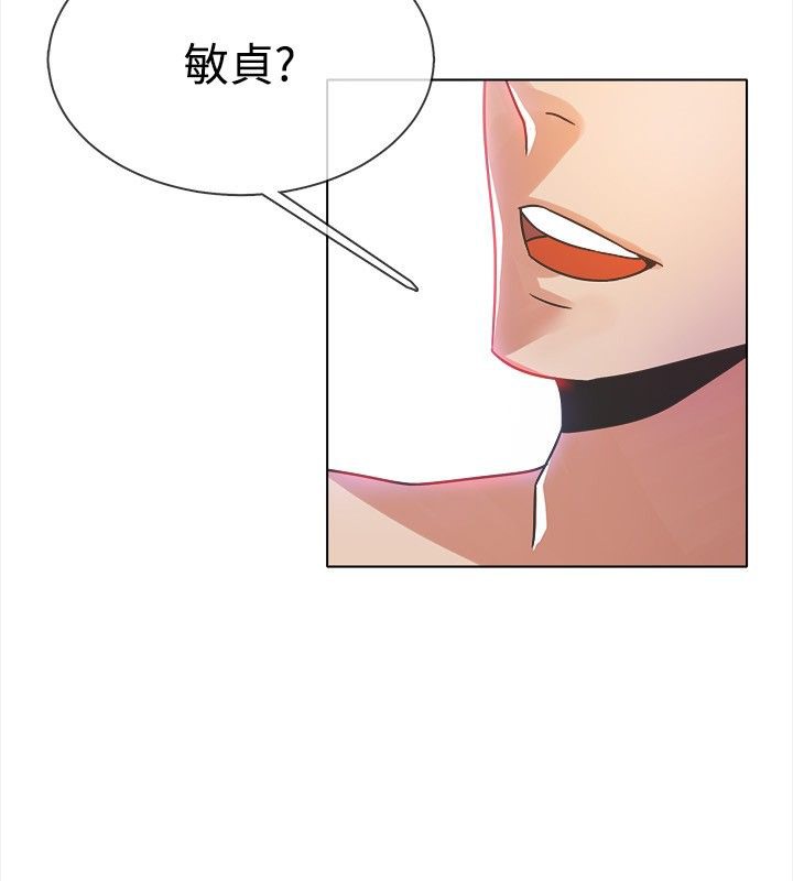 《親愛的,我劈腿了》漫画 第14話