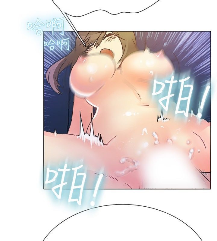 《親愛的,我劈腿了》漫画 第14話