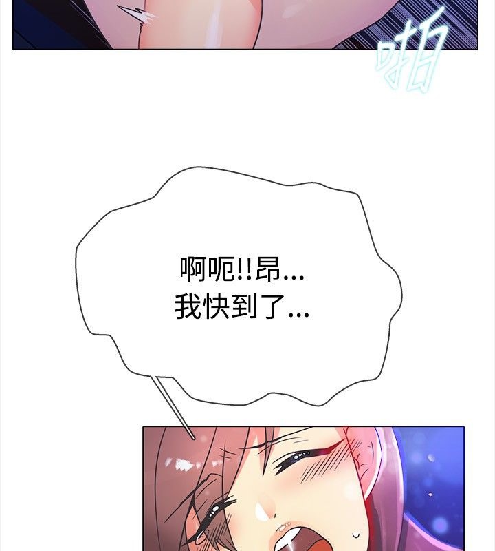 《親愛的,我劈腿了》漫画 第14話