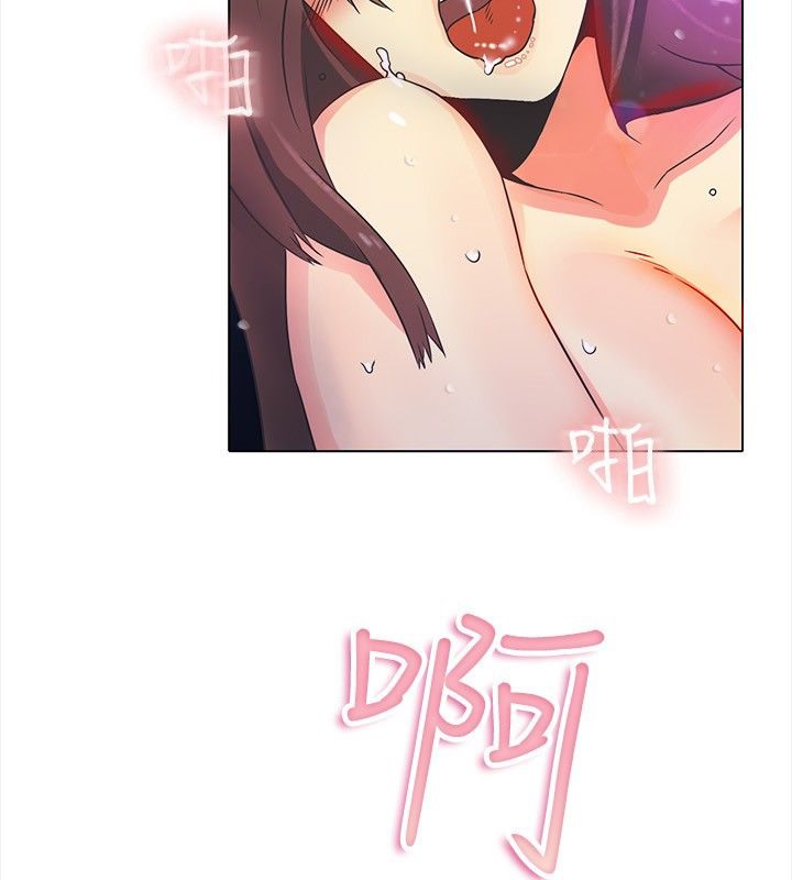 《親愛的,我劈腿了》漫画 第14話