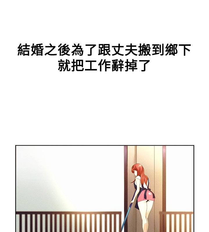 《親愛的,我劈腿了》漫画 第15話