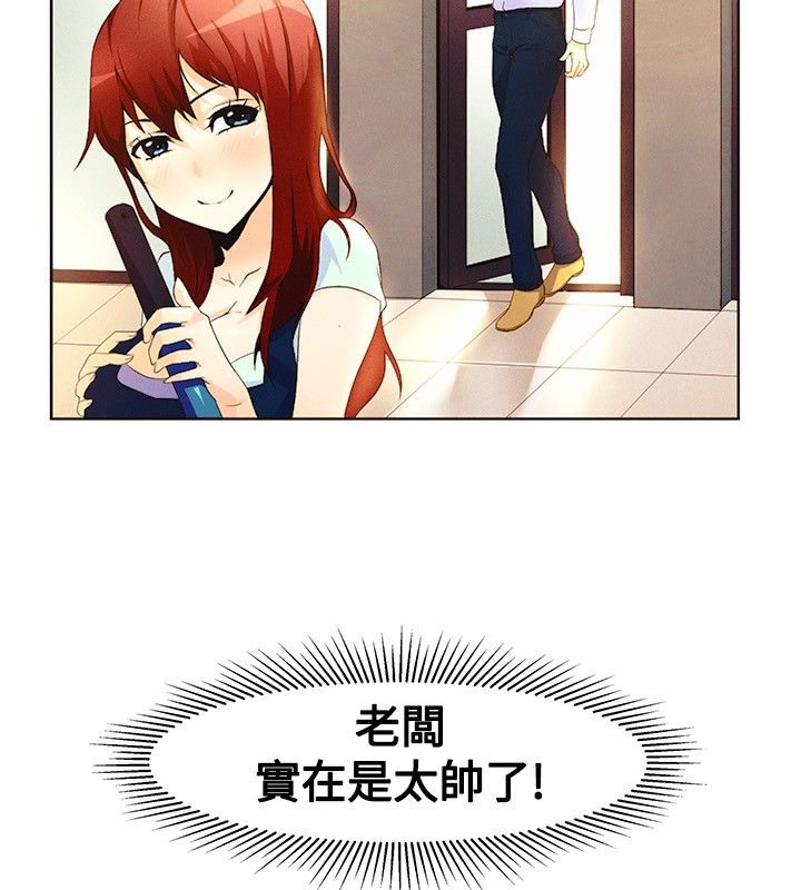 《親愛的,我劈腿了》漫画 第15話