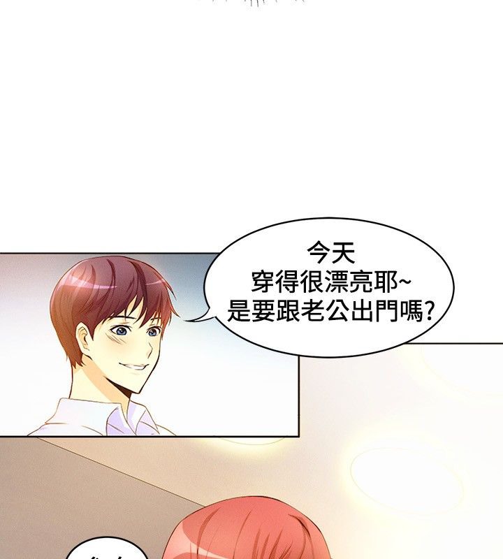 《親愛的,我劈腿了》漫画 第15話