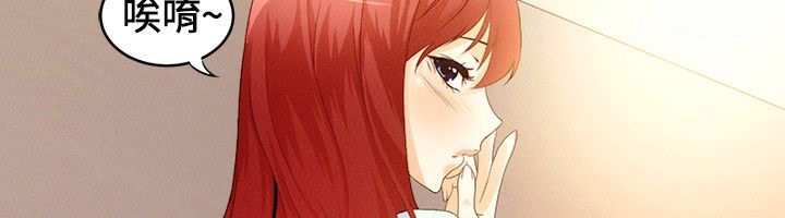 《親愛的,我劈腿了》漫画 第15話
