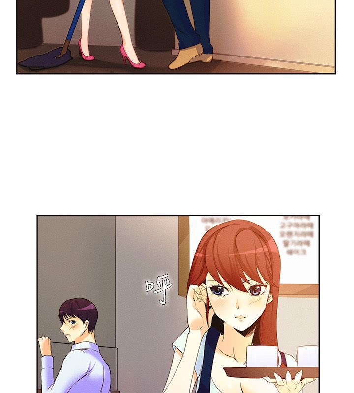 《親愛的,我劈腿了》漫画 第15話