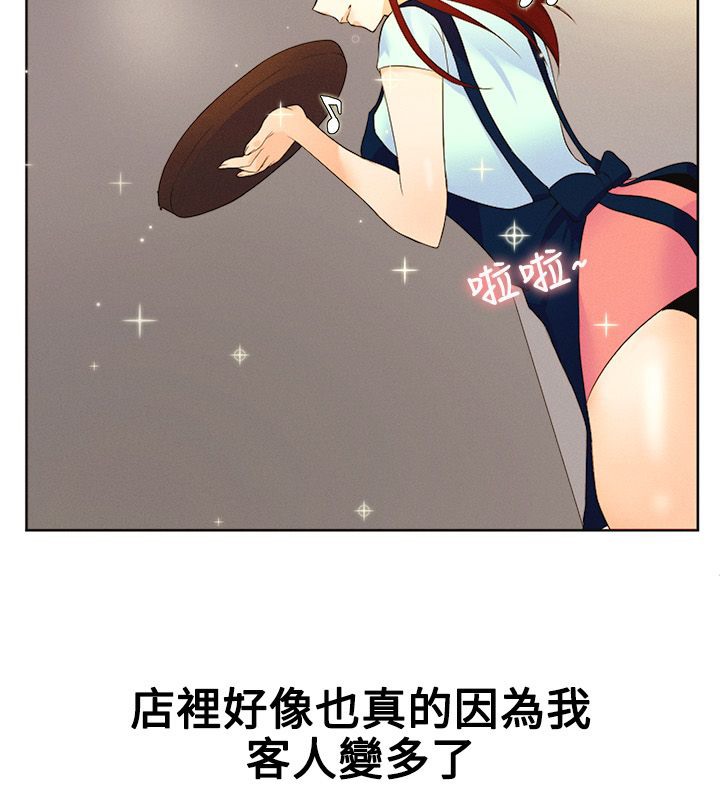 《親愛的,我劈腿了》漫画 第15話